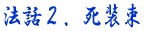 �@�b2�@������