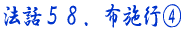 �@�b58�@�z�{�s�C