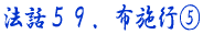 �@�b59�@�z�{�s�D