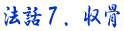 �@�b7�@�W��