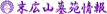 ���L�R�扑���