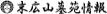���L�R�扑���